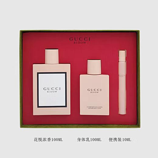 GUCCI古驰花悦绽放浓香香水三件套 情人节礼盒【CDF】 商品图4