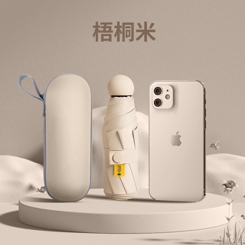 现货】【防晒防雨一把手】伞下90cm【轻巧随身 出行无负重】8骨五折胶囊伞晴雨两用迷你防晒遮阳伞H241270858