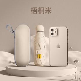 现货】【防晒防雨一把手】伞下90cm【轻巧随身 出行无负重】8骨五折胶囊伞晴雨两用迷你防晒遮阳伞H241270858