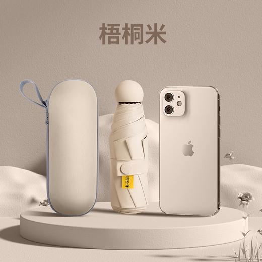 现货】【防晒防雨一把手】伞下90cm【轻巧随身 出行无负重】8骨五折胶囊伞晴雨两用迷你防晒遮阳伞H241270858 商品图0