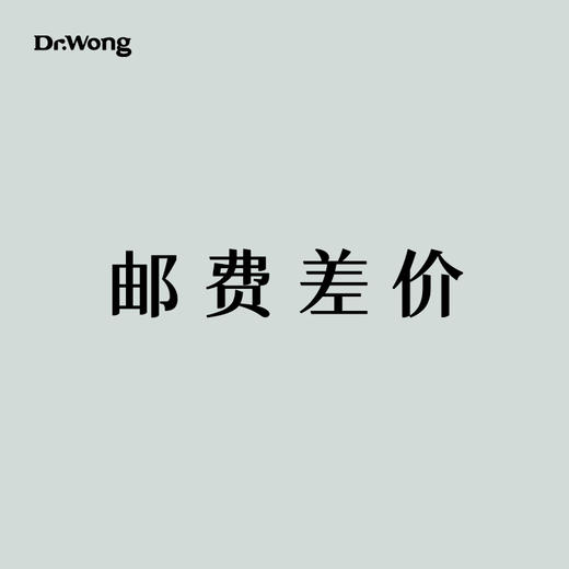 税费/邮费/其它 商品图0