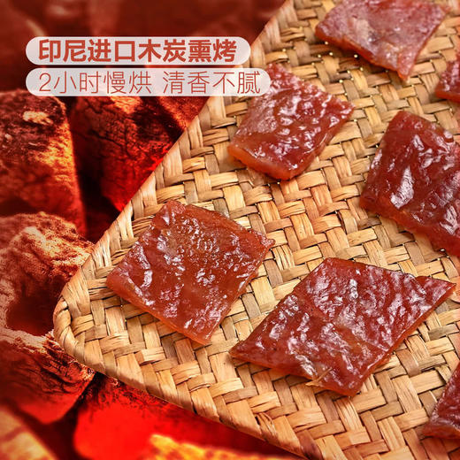 【自提】M炭烤猪肉脯500g 商品图2