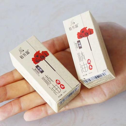 【特价】10ml佰芳源玫瑰精油SPA会所足浴足疗按摩精油小瓶装精油开背推油 商品图3