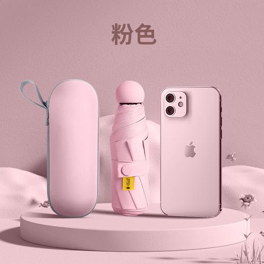 现货】【防晒防雨一把手】伞下90cm【轻巧随身 出行无负重】8骨五折胶囊伞晴雨两用迷你防晒遮阳伞H241270858 商品图4