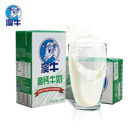 澳牛高钙牛奶250ml*20【LY】 商品图1