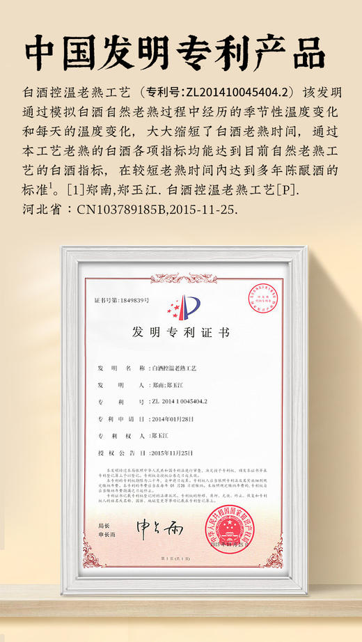 [粮品]42/52度-青小乐粮品礼盒装-浓香型白酒-500ml-6瓶整箱 商品图5