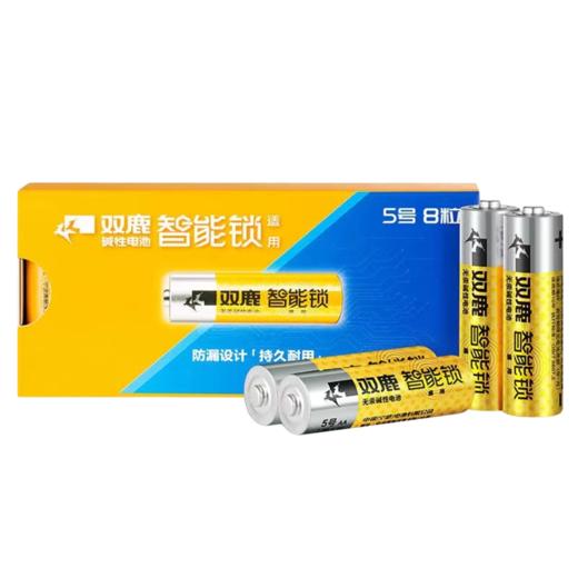 【福利助手】 鹿客智能锁专用干电池 商品图0