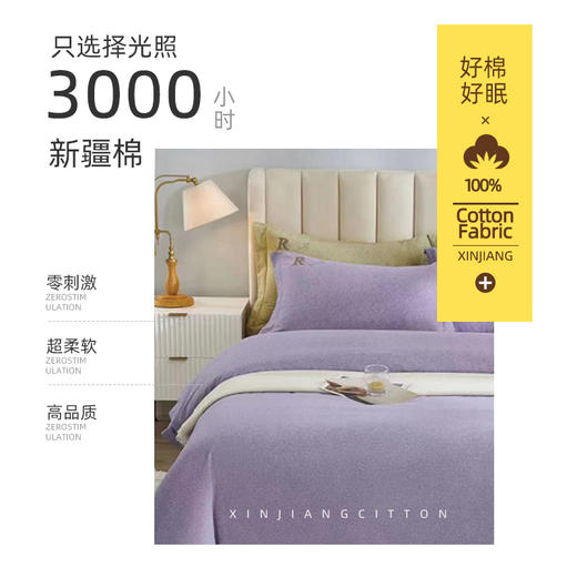 【助农】银鹏汉棉全棉抗菌磨毛四件套高档礼盒装多色可选（被套：2.0*2.3m，床单2.5*2.5m，枕套2个：0.48*0.74m，误差±5%） 商品图1