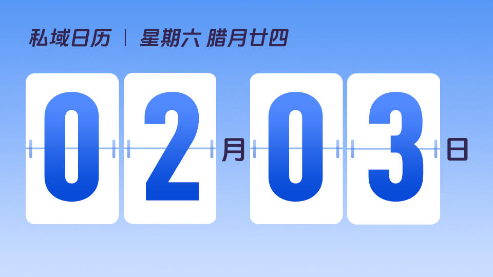 2月3日 | 「通过老用户带来新用户能力」的关键方式有哪些