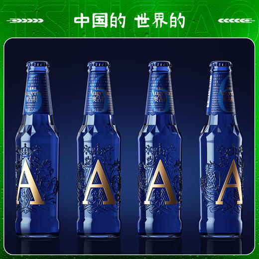 青岛啤酒奥古特「A6」258ml*24瓶 商品图4