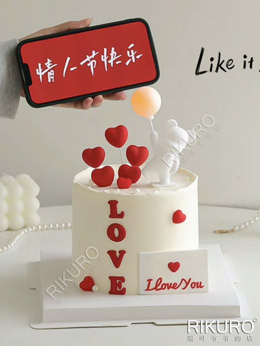 🎈告白气球 | 鲜果奶油情人节蛋糕 商品图0