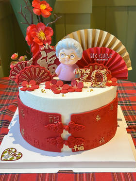 福字旗袍祝寿蛋糕