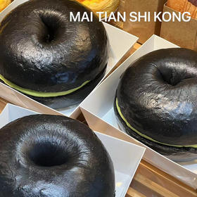 黑金开心果贝果