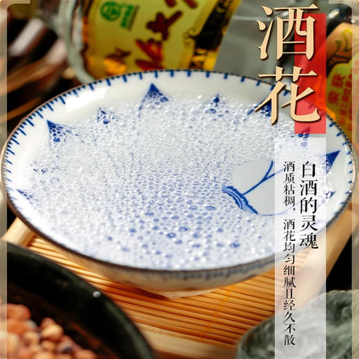 【酱香型】北大仓小小部优100ml 大部优440ml 大大部优白酒680ml 50度 商品图2