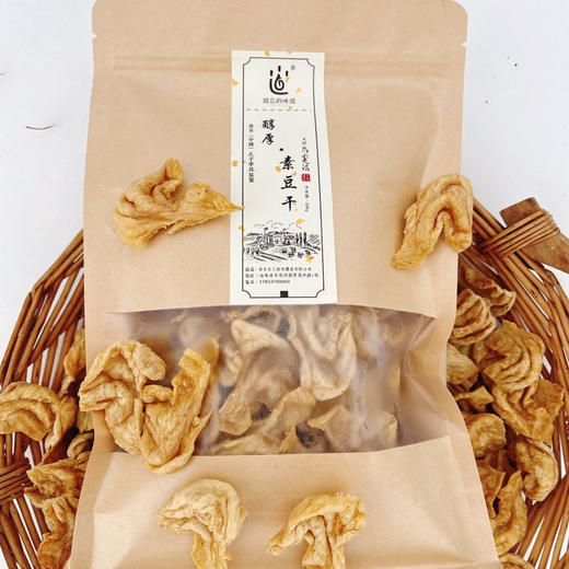 【积分兑换】醇厚素豆干 250g 商品图3