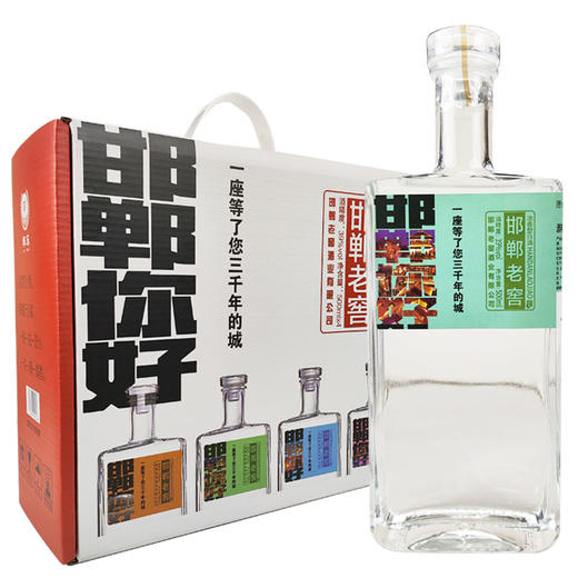 [白酒]邯郸老窖(邯郸你好窖)39度500ml 商品图0