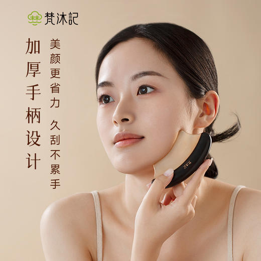 梵沐记悦己礼盒两件套 商品图3