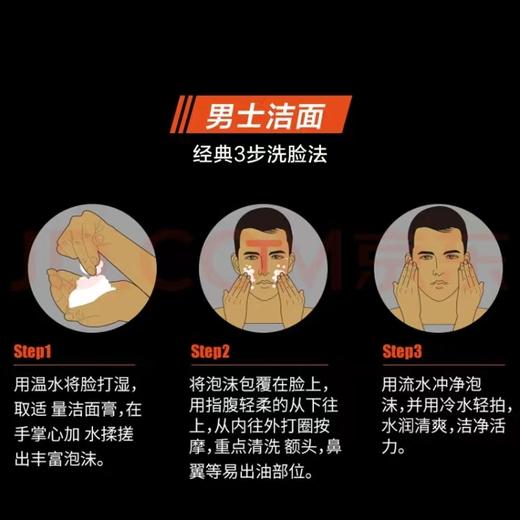 【买一送二】欧莱雅男士控油清痘洁面膏100ml（送50ml*2） 商品图1