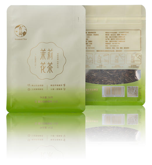 50g香叙茉莉花茶袋装 商品图0