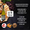 澳大利亚进口威卡菲海马缘莎当妮白葡萄酒750ml 商品缩略图3