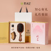 梵沐记悦己礼盒两件套 商品缩略图1