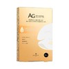 日本AG 抗糖两部曲面膜5片装（金色提亮/蓝色补水） 商品缩略图0