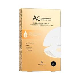 日本AG 抗糖两部曲面膜5片装（金色提亮/蓝色补水）