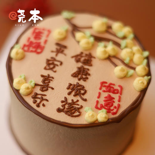 吉祥如意手绘蛋糕 商品图1