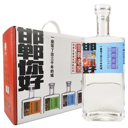 [白酒]邯郸老窖(邯郸你好窖)39度500ml 商品图3