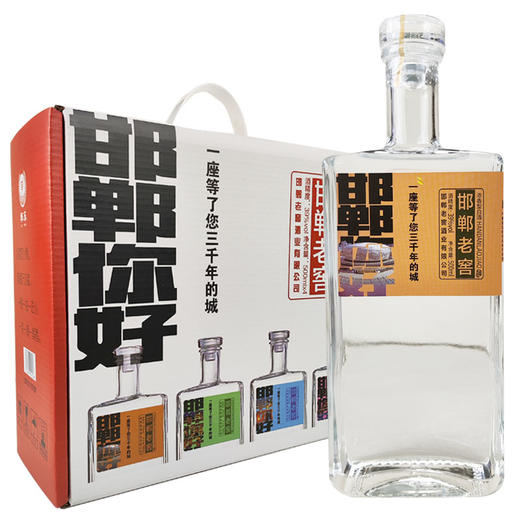 [白酒]邯郸老窖(邯郸你好窖)39度500ml 商品图1