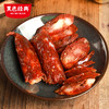黑色经典老长沙麻辣香肠400g/袋 商品缩略图1