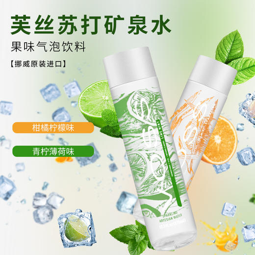 芙丝柠檬黄瓜味0糖苏打水气泡水矿泉水375ml/瓶 商品图0