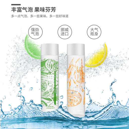 芙丝柠檬黄瓜味0糖苏打水气泡水矿泉水375ml/瓶 商品图2