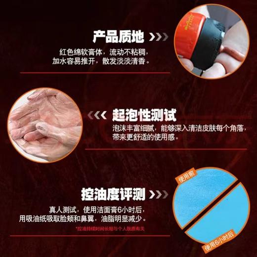 【买一送二】欧莱雅男士控油清痘洁面膏100ml（送50ml*2） 商品图2