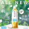 三得利乌龙茶茉莉清香口味500ml/瓶  1箱15瓶茶饮料 商品缩略图0