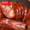 黑色经典老长沙麻辣香肠400g/袋 商品缩略图4