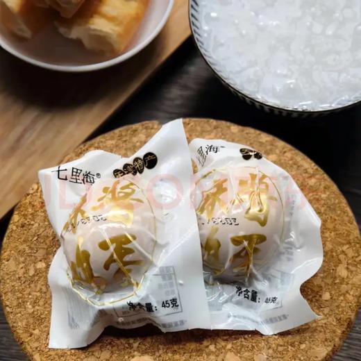 七里海精品麻酱蛋20枚 甄选装（新老礼盒随机发货） 商品图3