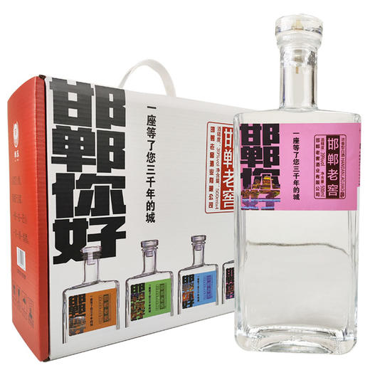 [白酒]邯郸老窖(邯郸你好窖)39度500ml 商品图2