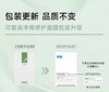 【门店直发】可复美净痘修护面膜5片装（新老包装随机发货） 商品缩略图2