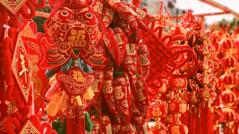 龙年营销指南｜抓住5大<em>新</em>年趋势