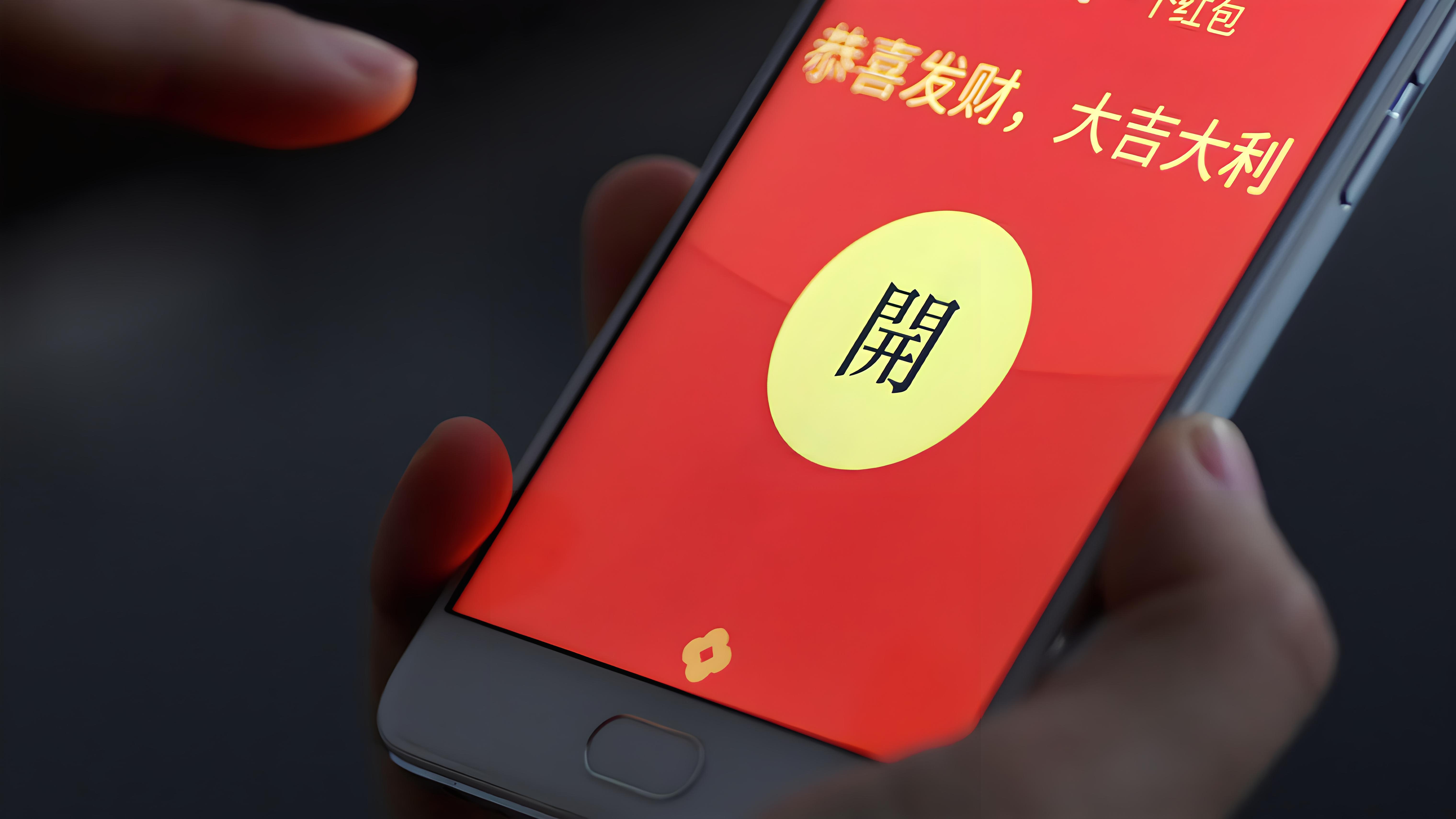 《「微信红包封面」有赞全链路运营手册 V2.0》：年终获客小炸弹：微信红包引流裂变秘籍