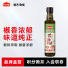 海天天赐良谷花椒油250ml 商品缩略图0
