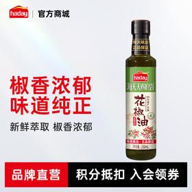 海天天赐良谷花椒油250ml