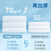 Slike 旅行一次性棉柔浴巾70*140cm酒店用品旅游用品/袋 商品缩略图1