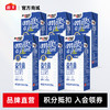 海天喜悦物产益生菌豆奶250mL箱装优质蛋白好吸收0胆固醇0反式脂肪6包/组 商品缩略图0