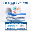 【秒杀】蔬果园幸福四叶草香氛洗衣凝珠 （联名款） -10g*52颗 商品缩略图1