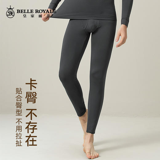 皇家丽美轻保暖牛奶衣打底裤贴合大弹力秋裤单裤BNN8103 商品图3