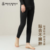 皇家丽美轻保暖牛奶衣打底裤贴合大弹力秋裤单裤BNN8103 商品缩略图2