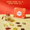 【特惠】中茶猴王·蒲公英菊花决明子茶120g（4g*30泡） 商品缩略图3