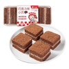 【鲜奶】糕小生巧克力味小贝|冷藏保存 商品缩略图0
